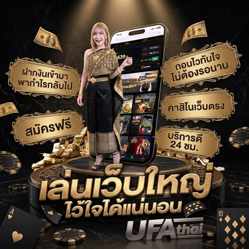 ตาลางบอล โลโก้แบรนด์ — ตัวแทนอย่างเป็นทางการ